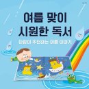 세종서점