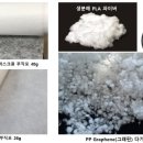 한국쏠텍 이미지