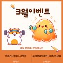 제주이엠365의원 이미지