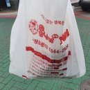 못난이 꽈배기 전곡점