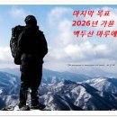 여근곡 주차장 화장실 | 경주 오봉산(五峰山) - 58좌