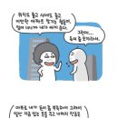 고윤기 변호사의 재미있는 법률이야기 [담보대출과 계약취소] 이미지