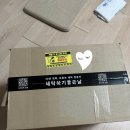 유일세탁 | 명품수선 명품 세탁 어그(UGG) 패피스 내돈내산 솔직 후기