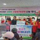 동우개발