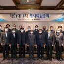 ㈜충주산업 이미지