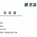 구로-구로-구로-3051 이미지