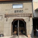 윤희식품 이미지