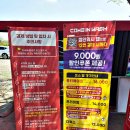 컴인워시HD인천남촌점 이미지