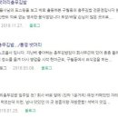 통영뱃머리충무김밥 이미지