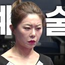 당구여신/김가영 이미지