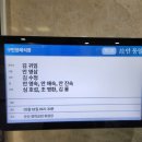 제 24 - 189 - 1,327호 선양행사 (故 안동일 님) 이미지