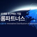 (주)이롬파트너스 이미지