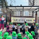 아띠어린이집 이미지