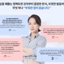 일성운수(주) 노동조합 | [노무사 노동법 추천] 처음 준비하는 수험생이라면 꼭 알아야 할 김에스더 노무사단기 노동법 강사
