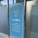 나나제빵소