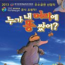 김민주임하나 피아노듀오 연주회 | [제주공연정보] "이번 주말엔 뭘 하지?" 2월9일 ~ 2월10일 주말 제주 공연 리스트