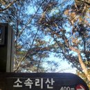 한남보건진료소 이미지