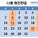 서울이튼치과 이미지