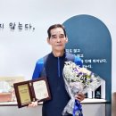 해든실 봉사회원 봉사활동 표창 수상/ 경기도 의회의장 표창 이미지