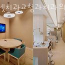 고우넷치과교정과치과의원 이미지