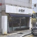 금정구청 구내식당