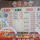 관촌마트