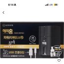 커피베이오산공군점 | 26년 6월 공군 오산 작근단 예비군 후기 및(7차) (준비물 등등)