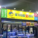 국가대표주유소 이미지