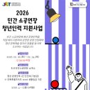 소공연장 이미지