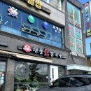 현풍닭칼국수(포항문덕점) | 포항 양덕 맛집 진한 국물의 푸짐한 닭칼국수 ‘현풍닭칼국수 포항양덕점’ 후기