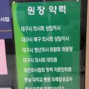한마음연합의원 이미지