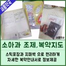 새미소약국 이미지