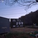 YJ글램핑/외암리 근처 숙박/글램핑 준비물/아산 글램핑 방문후기