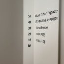 퉁이네 | 강남 피부관리 뷰티다룸 강남본점 촬영 전 여배우윤곽관리 받은 후기