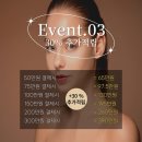 임방울대로825번길 | 광주 첨단 피부관리 추천 빛 에스테틱 후기 (재생관리 + 수분관리 + 어깨관리)