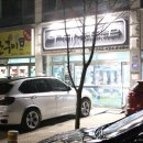 레이싱씨알디
