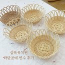 삼육유치원 | [노원라탄공방] 삼육대학교 부설유치원 교사 라탄공예 연수 후기