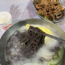 삼정대박식당 이미지