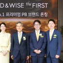 와이즈앤영