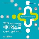 영메디 이미지