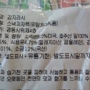 가나공업사 - 군산시 외항로 345 | 가나공업사