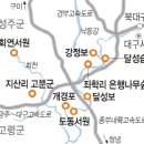 고령소방서(다산119안전센터)