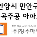 율목주공 이미지