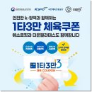 대우정수기서비스 이미지