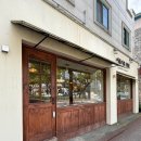 카페종연(아름다운 찻잔) 이미지