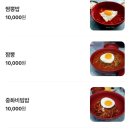 동일반점 이미지