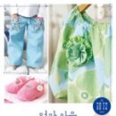 우리 아이 옷만들기 이미지