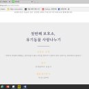 프렌즈독 이미지