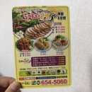 도야지족발