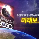 미래현대 이미지